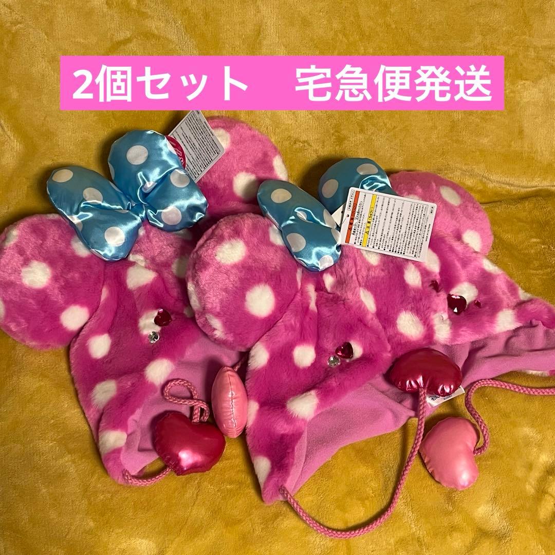 ディズニー パルパルーザ2026 ファンキャップ ミニー 2個セット