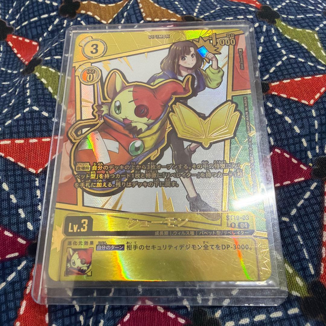 デジモン カード シューモン エンブレム - メルカリ