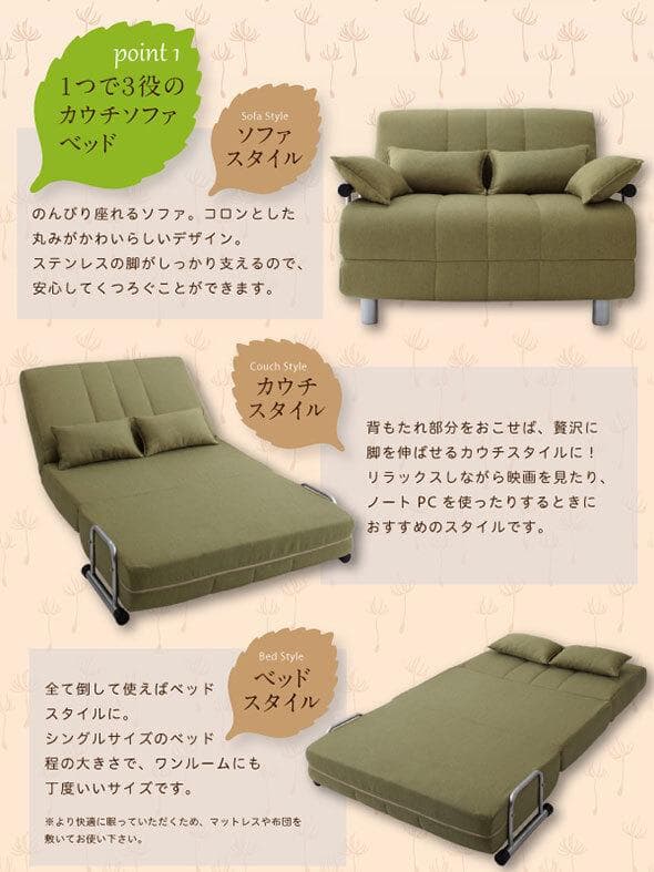 やいさん専用　カウチソファベッド　シングルサイズ　クッション付き　ブラウン