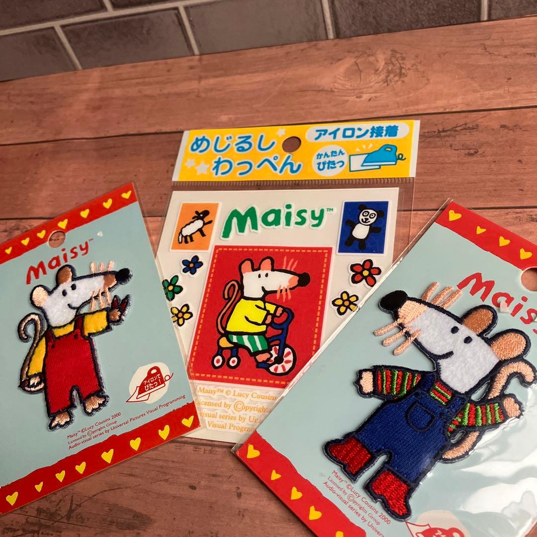 Maisy メイシーちゃん レトロ アイロン接着めじるしワッペン