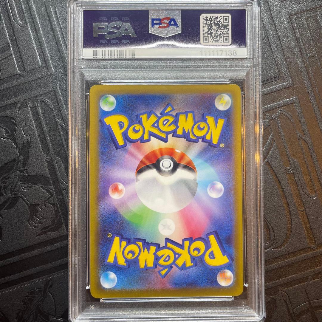 PSA10 ピカチュウ CHR S10a ダークファンタズマ 073 071 - メルカリ