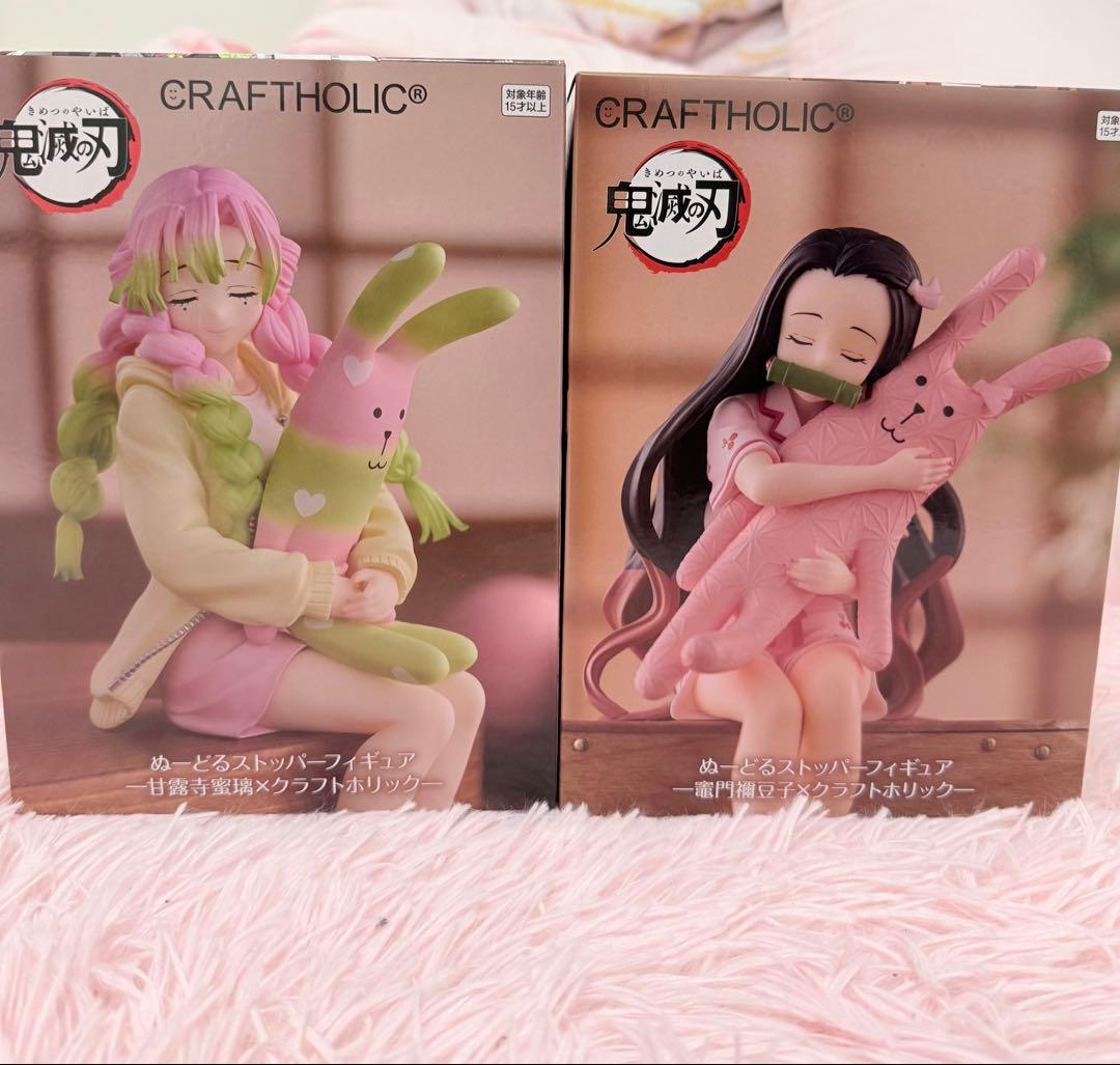 鬼滅の刃 ぬーどるストッパー 甘露寺蜜璃 竈門禰豆子 ラウンドワン限定
