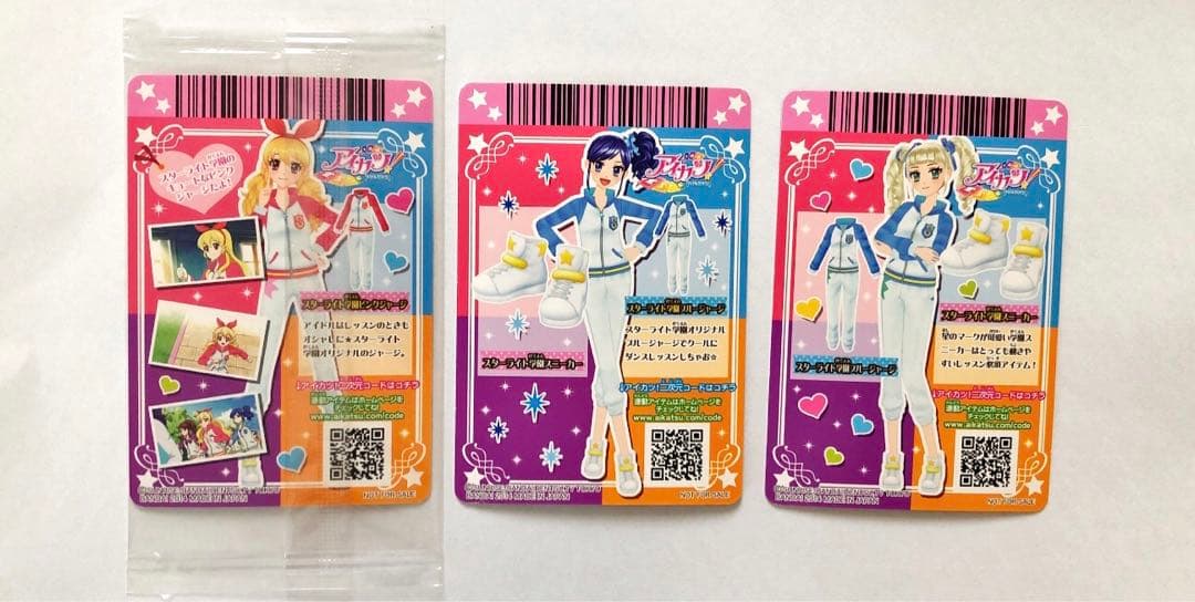 アイカツカード スターライト学園ジャージ - メルカリ