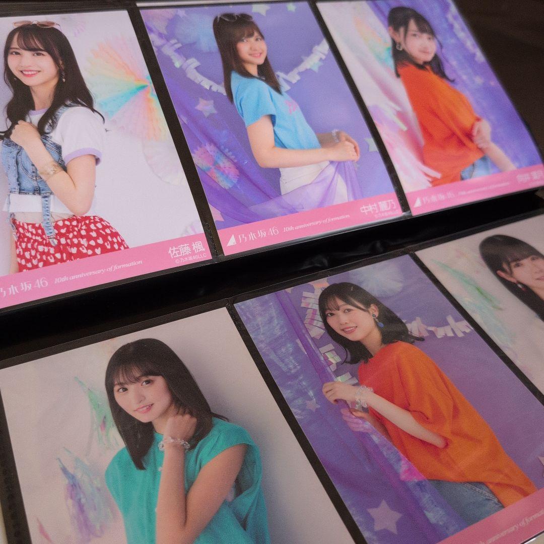 乃木坂46 生写真まとめ売り