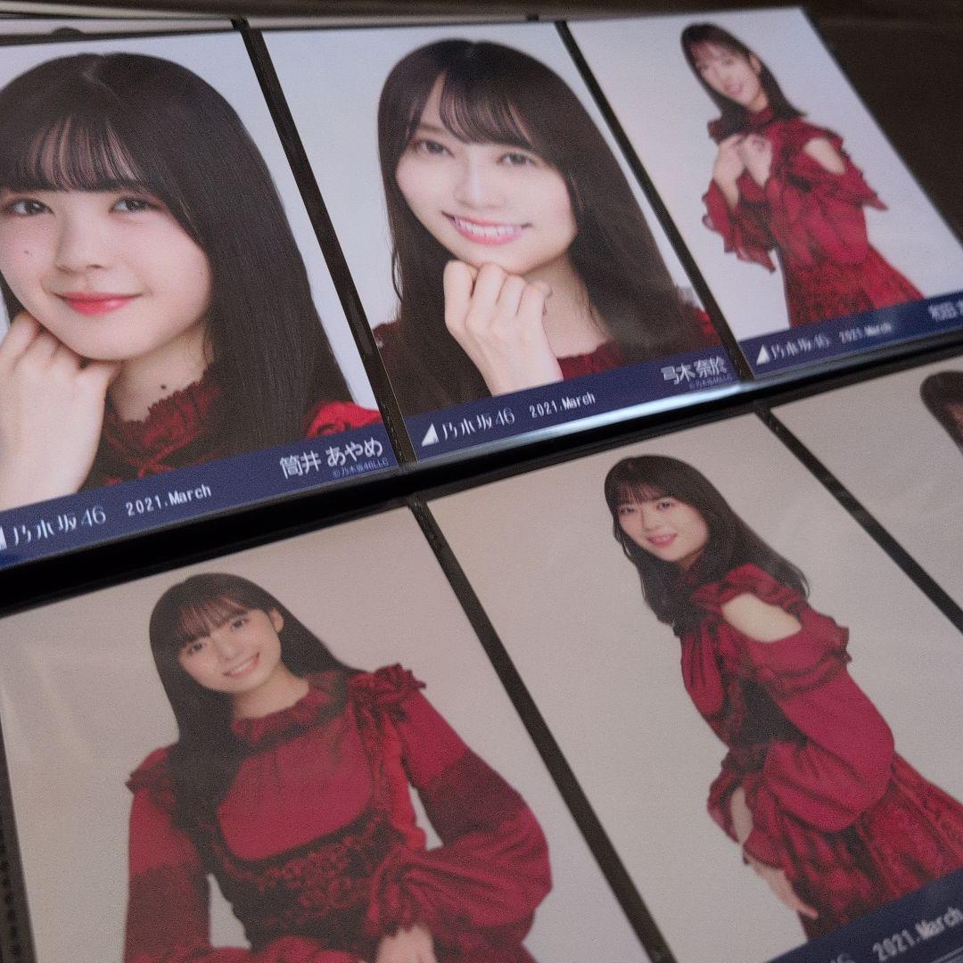 乃木坂46 生写真まとめ売り