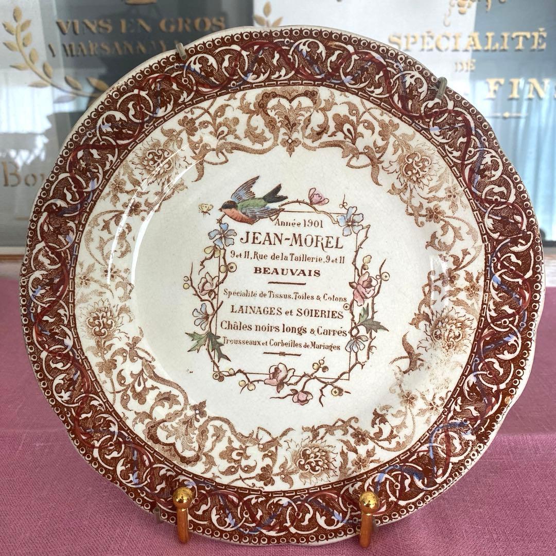 greentomato様　確認用ページ