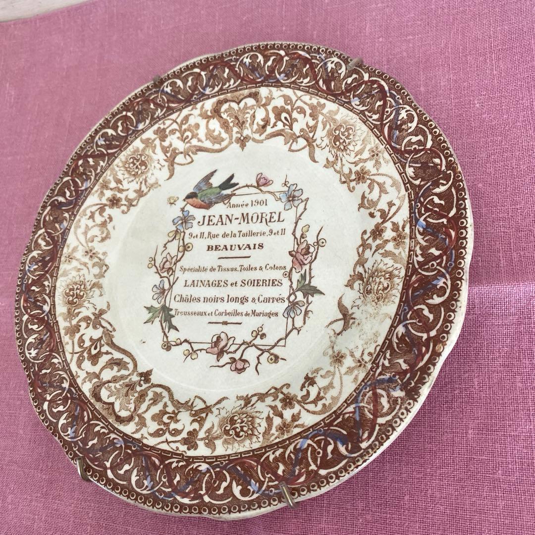 greentomato様　確認用ページ