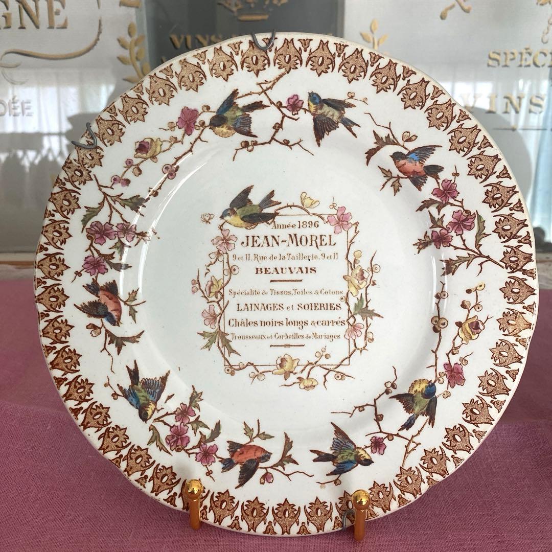 greentomato様　確認用ページ