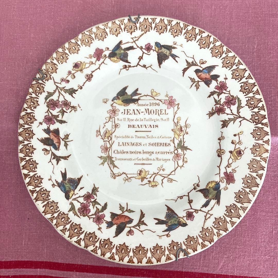 greentomato様　確認用ページ