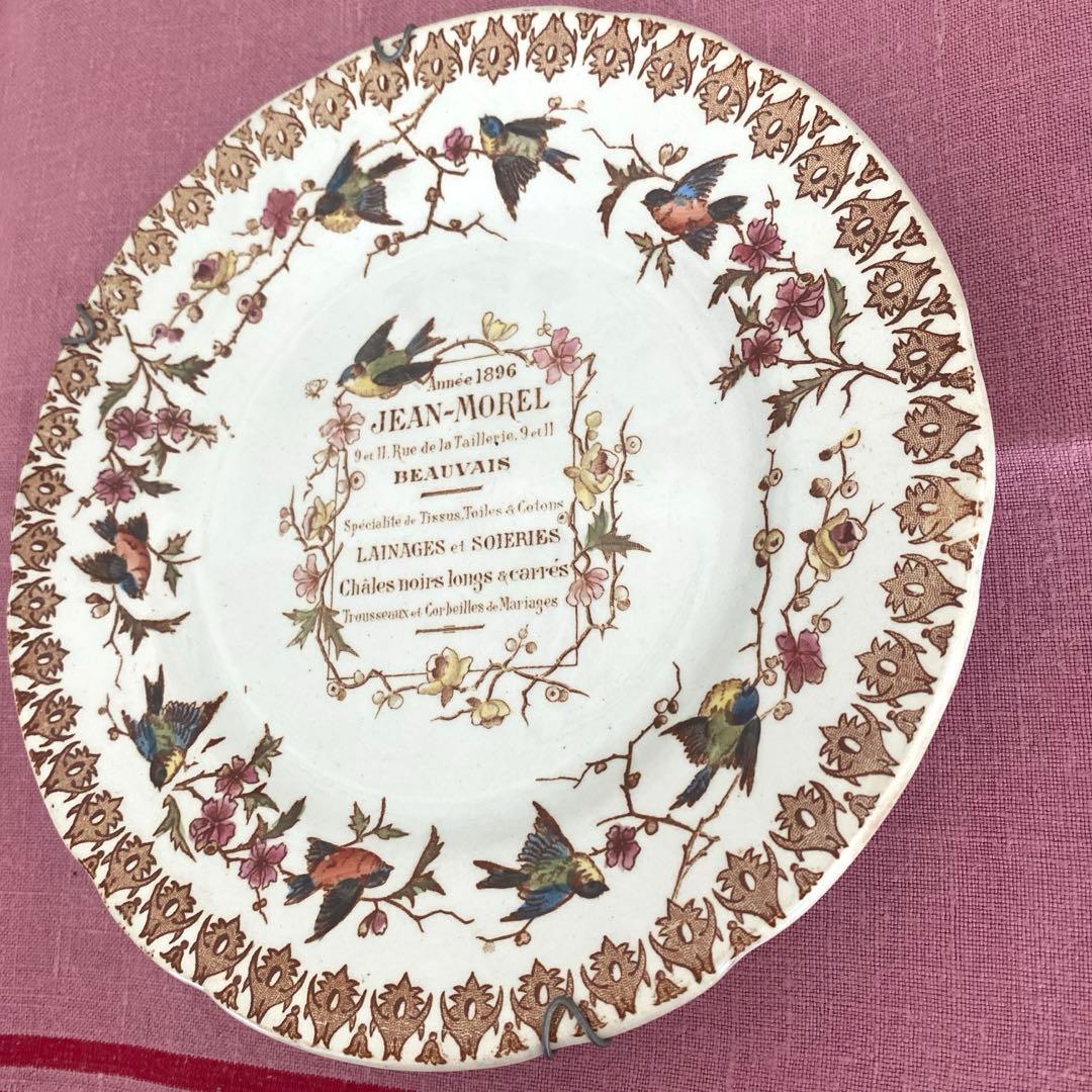 greentomato様　確認用ページ