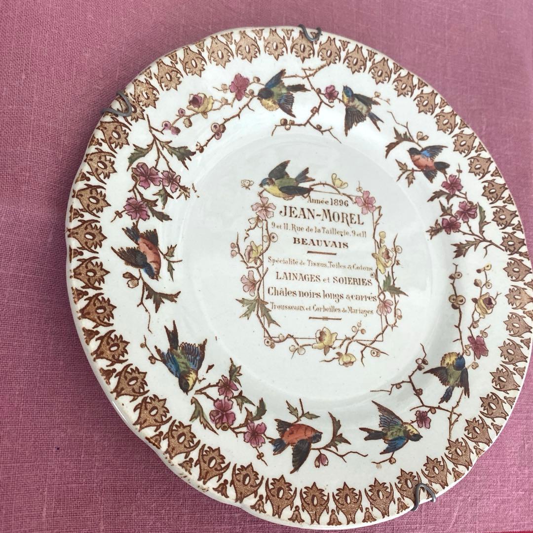 greentomato様　確認用ページ