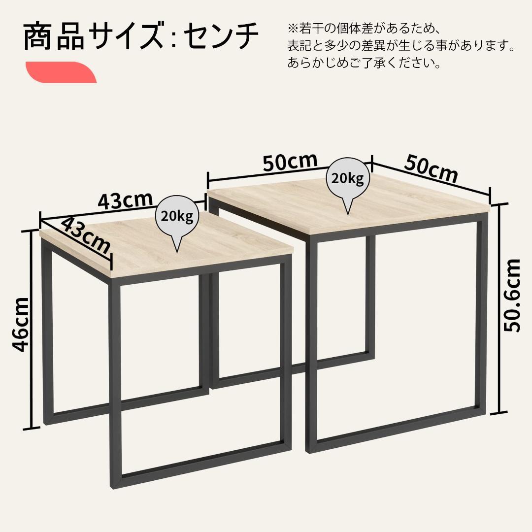 サイドテーブル 2個セット おしゃれ ネストテーブル 木製