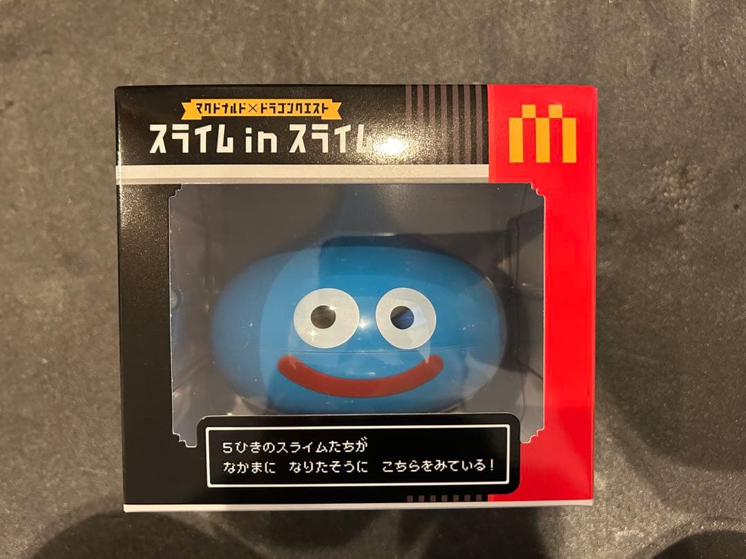 新品 未開封 マクドナルド ドラゴンクエスト スライムin スライム