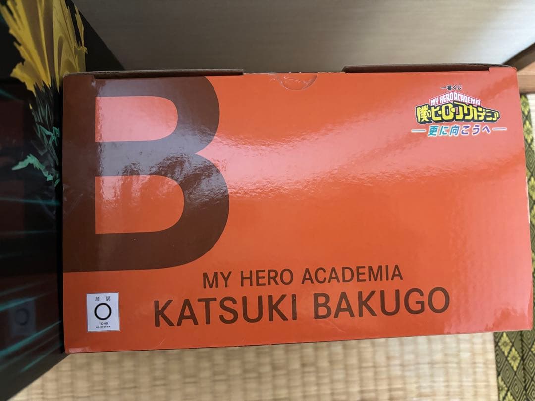 一番くじ僕のヒーローアカデミア〜更に向こうへ〜 A賞&B賞セット