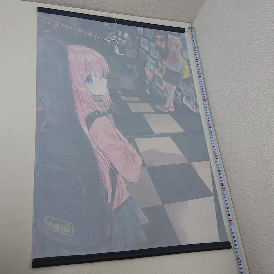 後藤ひとり 伊地知虹夏 B2 タペストリー ぼっち・ざ・ろっく メロンブックス