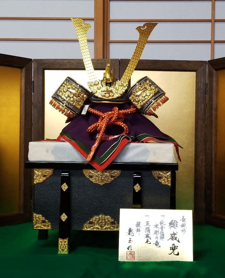 五月人形 龍玉作 20号 兜飾り - メルカリ