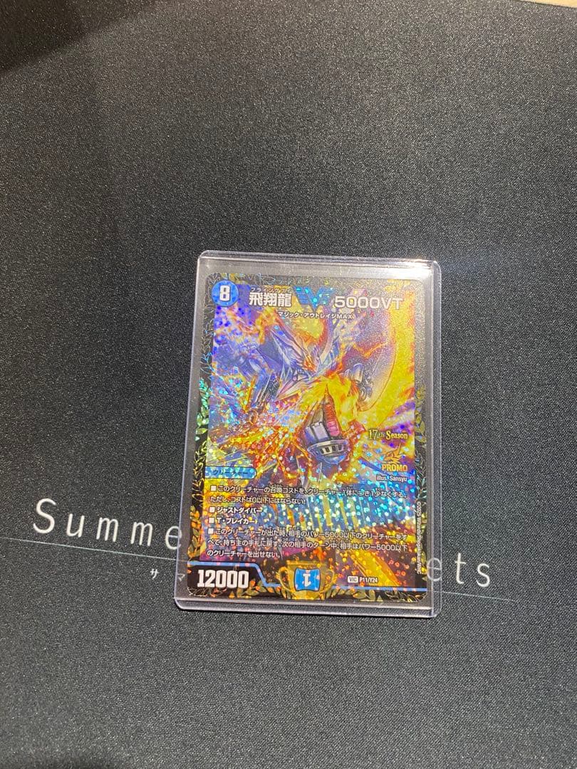 MTG アイコニックマスターズ 未開封ボックス 日本語