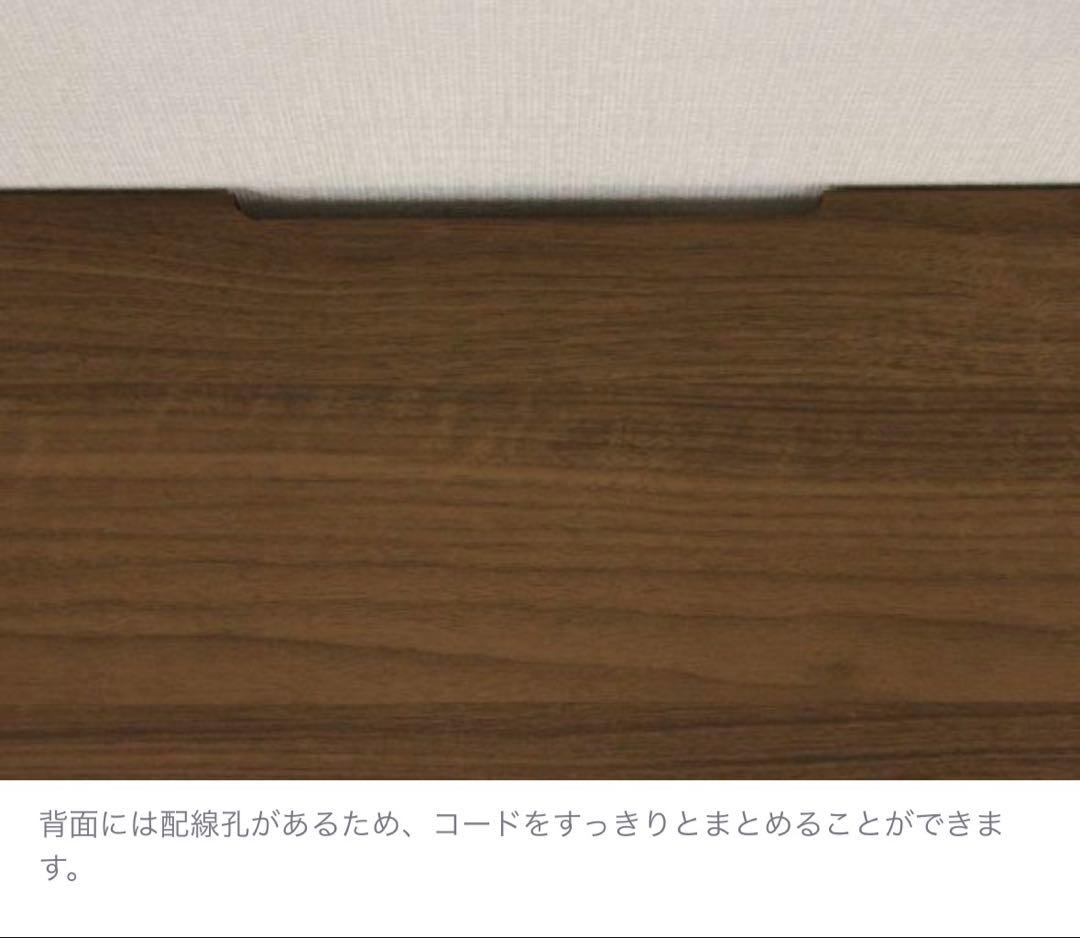 テレビボード 幅180cm (ウォールナット)