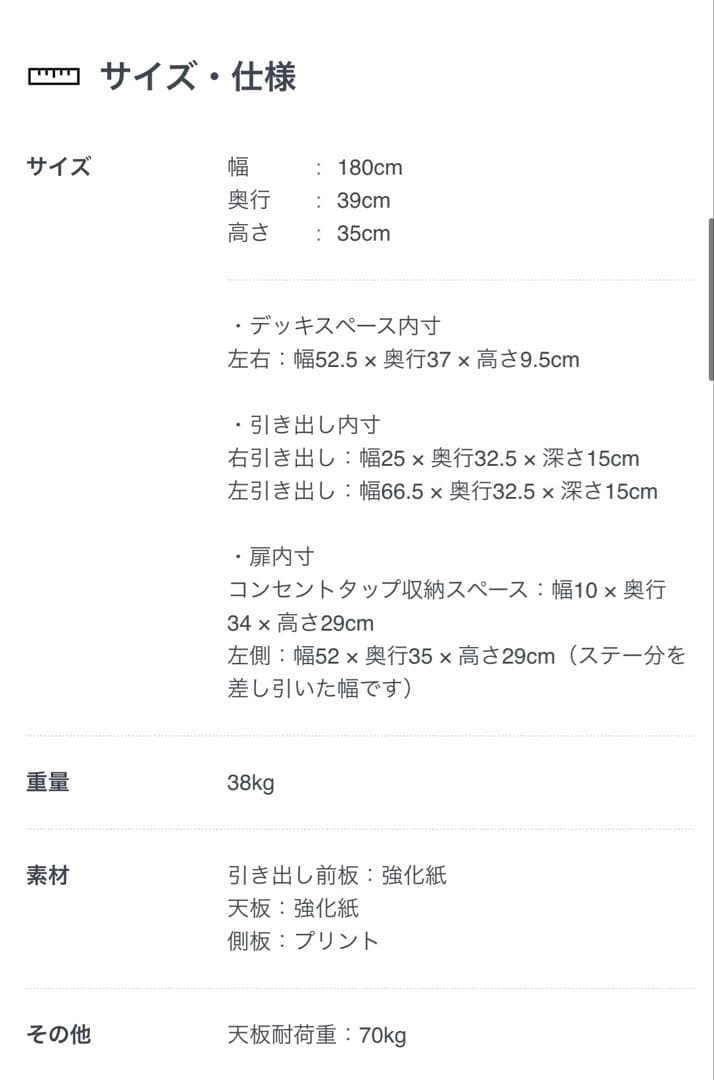 テレビボード 幅180cm (ウォールナット)