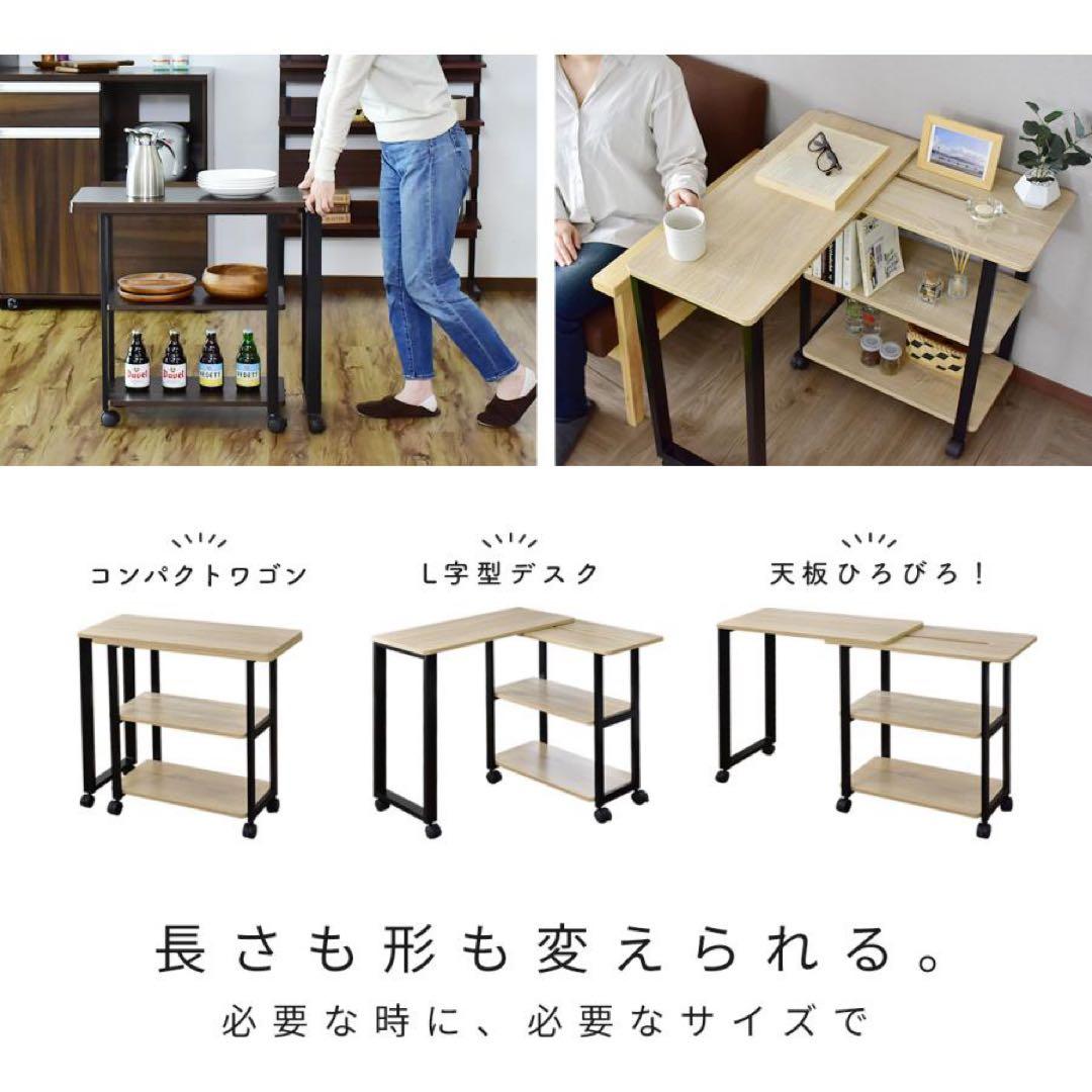 キッチンワゴン サイドテーブル DORIS デスク キッチン収納 テーブル