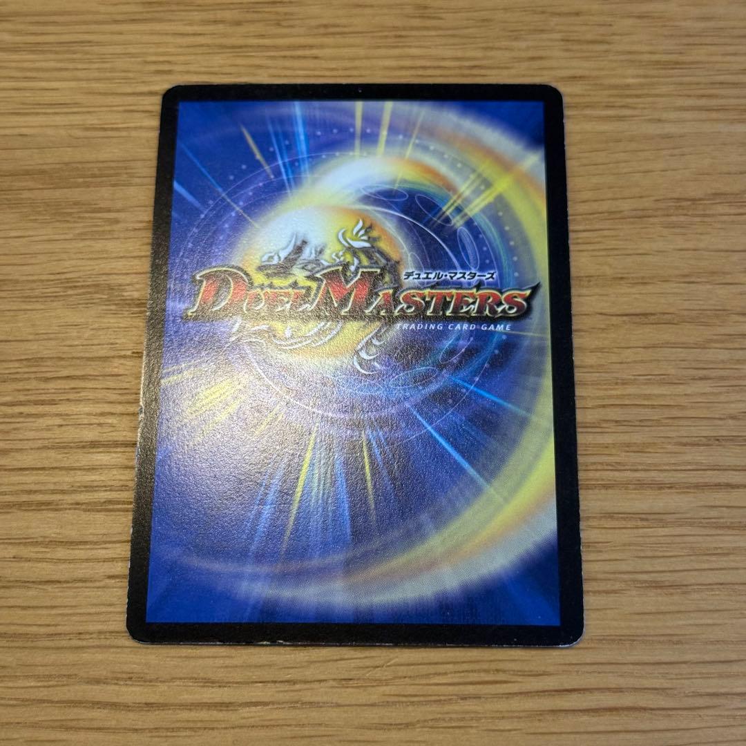 デュエルマスターズ　セット(小学生の時のもの)