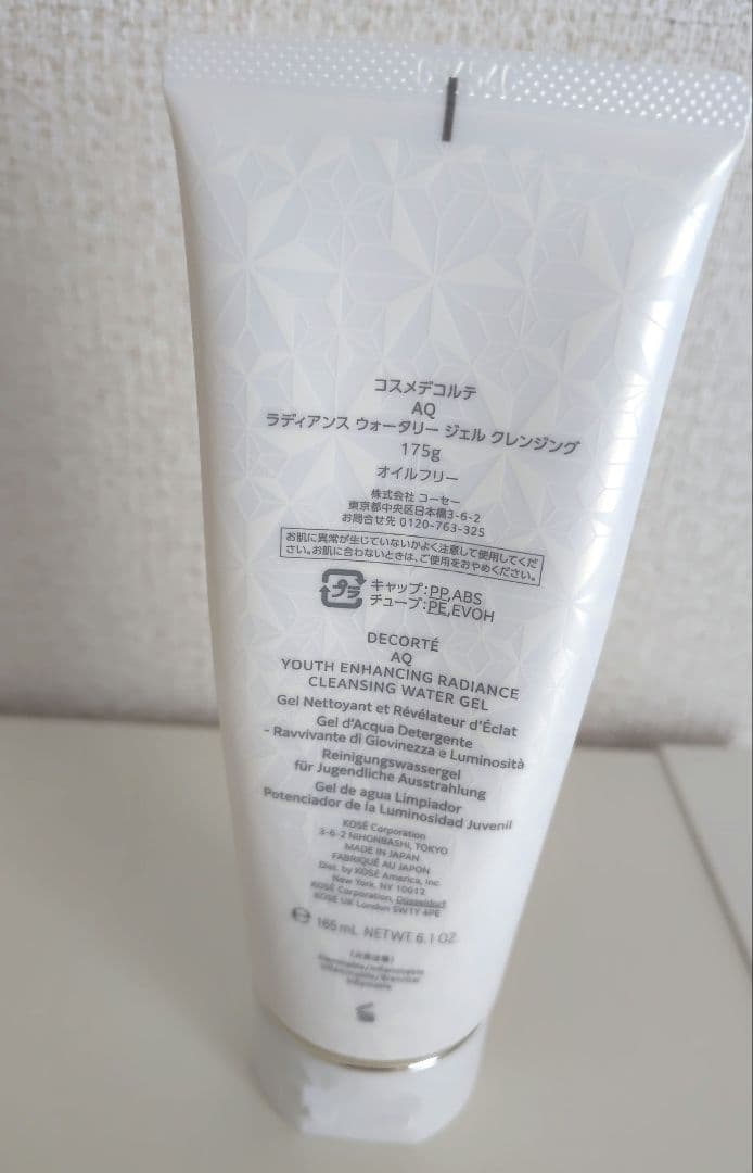 DECORTÉ AQ クレンジング セット コスメデコルテ