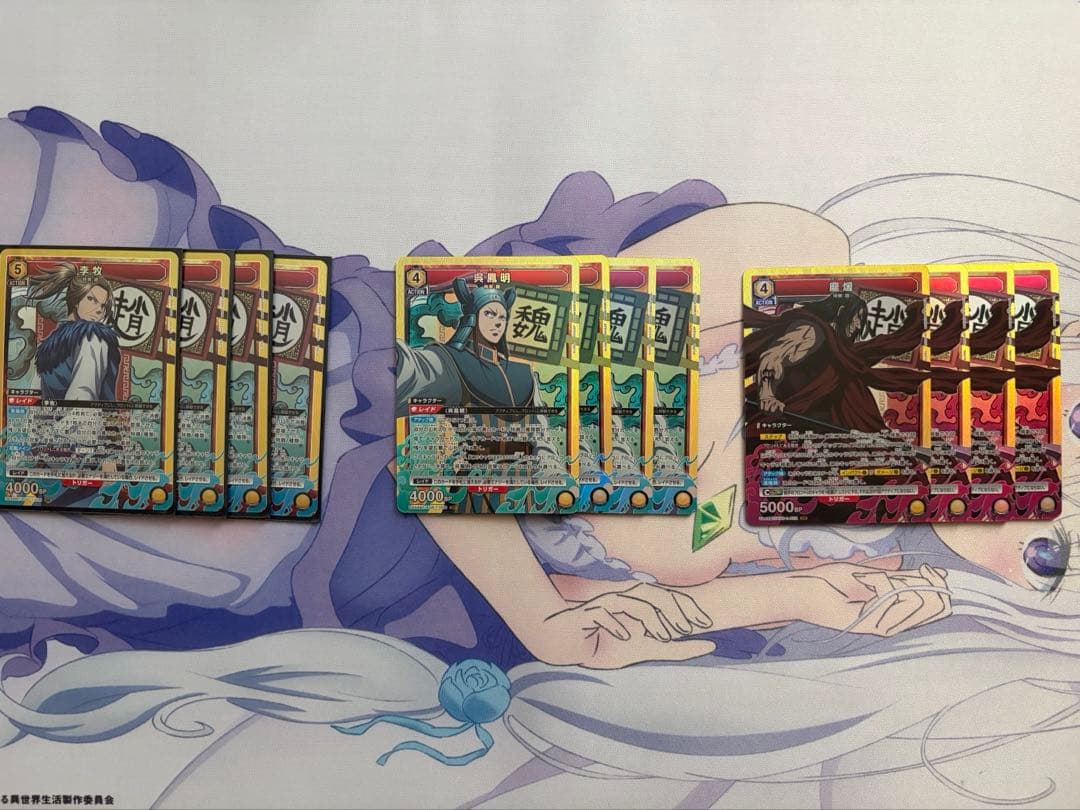 ユニオンアリーナ キングダム 黄 SR以下4コン - メルカリ