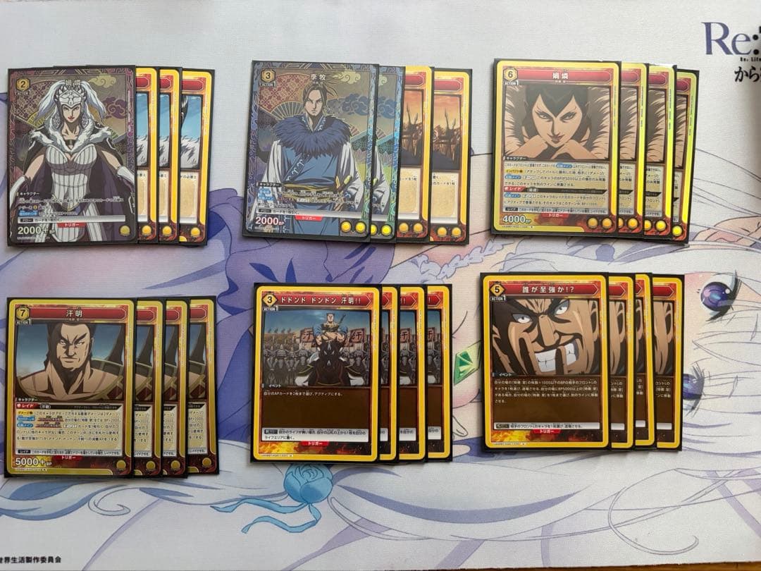 ユニオンアリーナ キングダム 黄 SR以下4コン - メルカリ