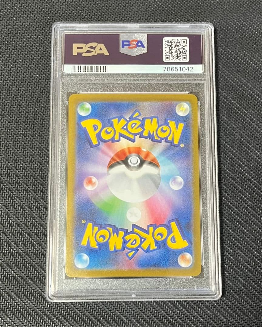 【最安値】【極美品】PSA10 ミュウVMAX UR VMAXクライマックス