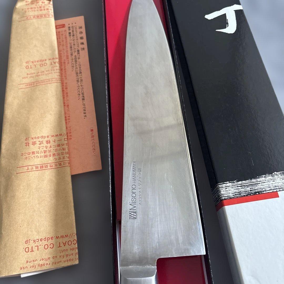 Misono 牛刀 270mm ステンレス