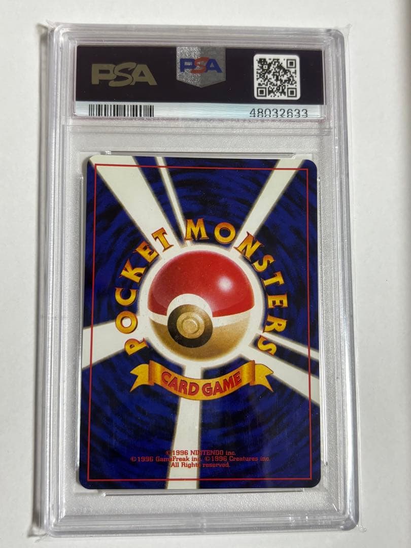 【 PSA10】ストライク　旧裏　ポケモンカード