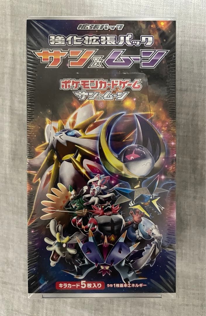 ポケモンカードゲーム サン&ムーン 強化拡張パック 1box 未開封 - メルカリ