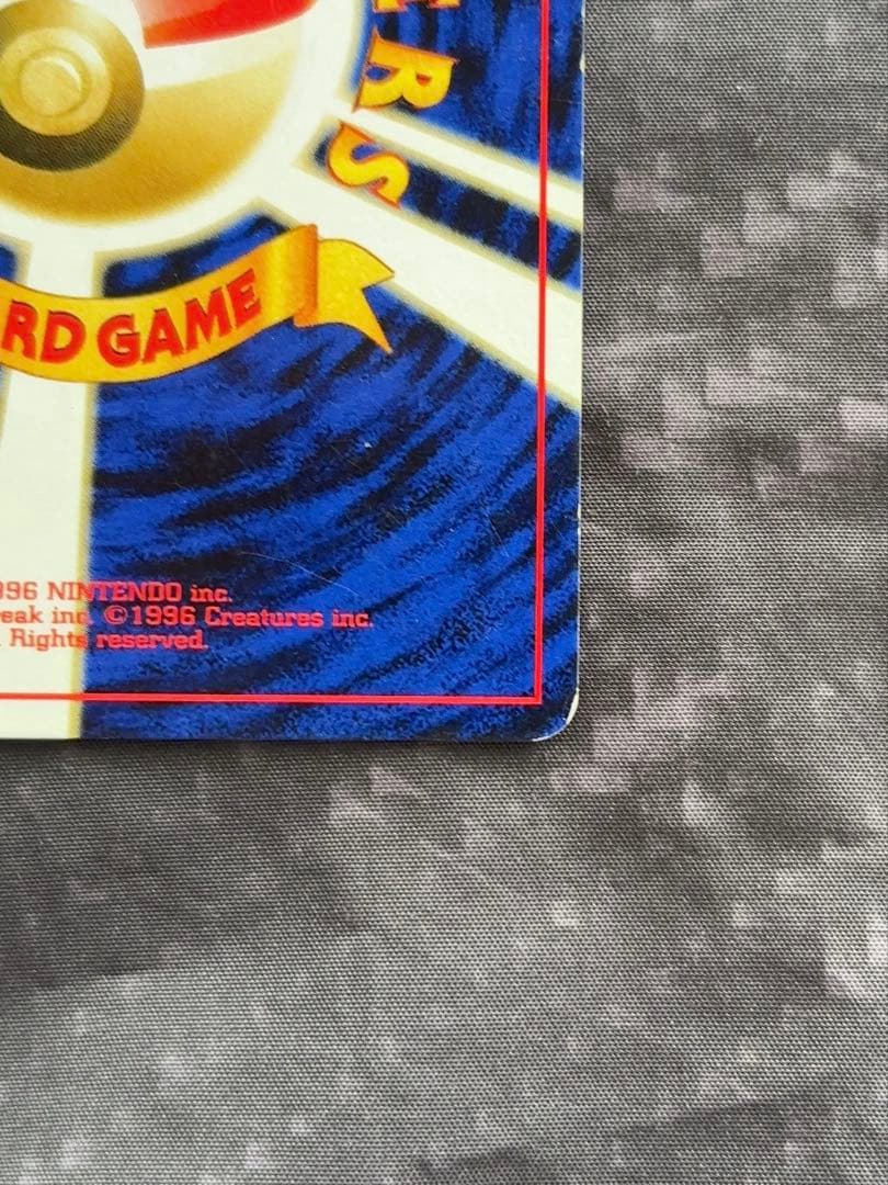 ブラッキー_プレミアムファイル2 PROMO 第2世代（☆neo・☆VS・☆w