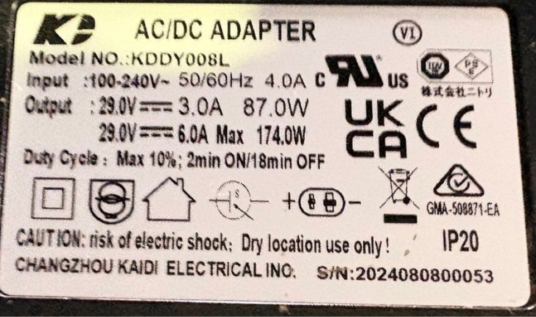 ニトリ　電動セミダブル　ベッド　フレーム　HV501 BK N-sleep