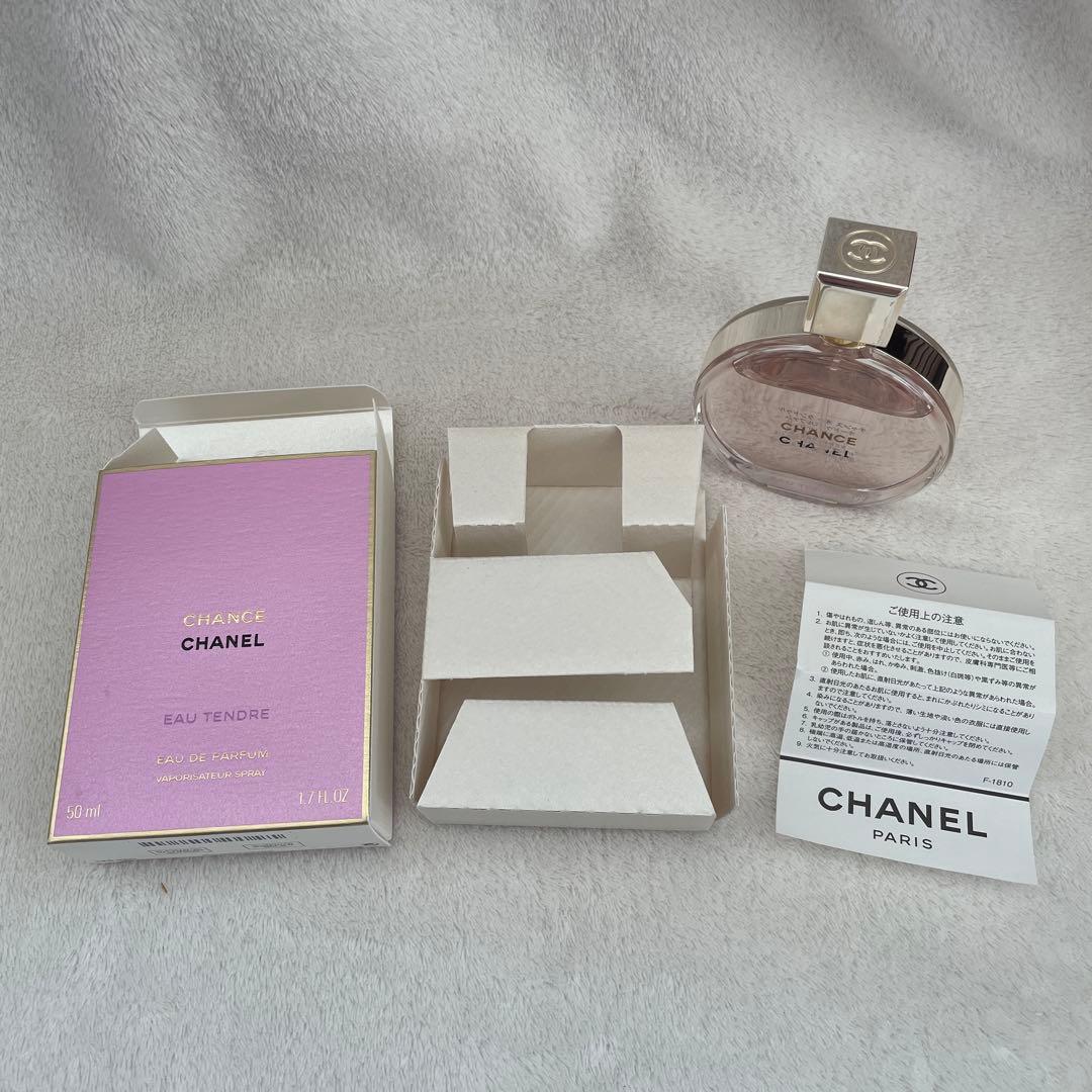 CHANEL CHANCE オー　タンドゥル　オードゥ　パルファム 50ml