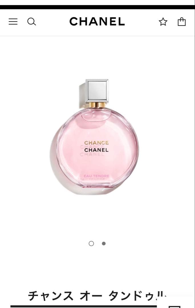 CHANEL CHANCE オー　タンドゥル　オードゥ　パルファム 50ml