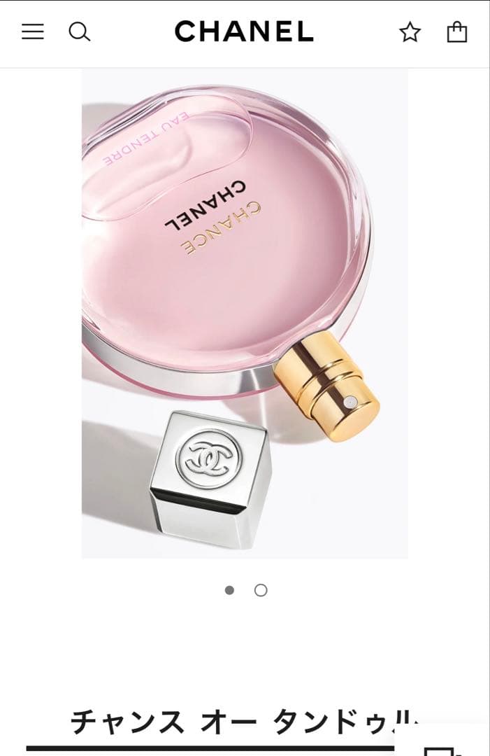 CHANEL CHANCE オー　タンドゥル　オードゥ　パルファム 50ml