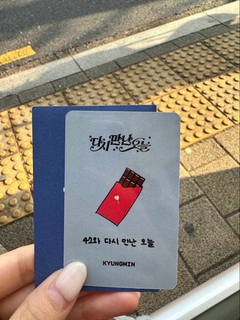 TWS サノクトレカ ギョンミン 歌詞カード - メルカリ