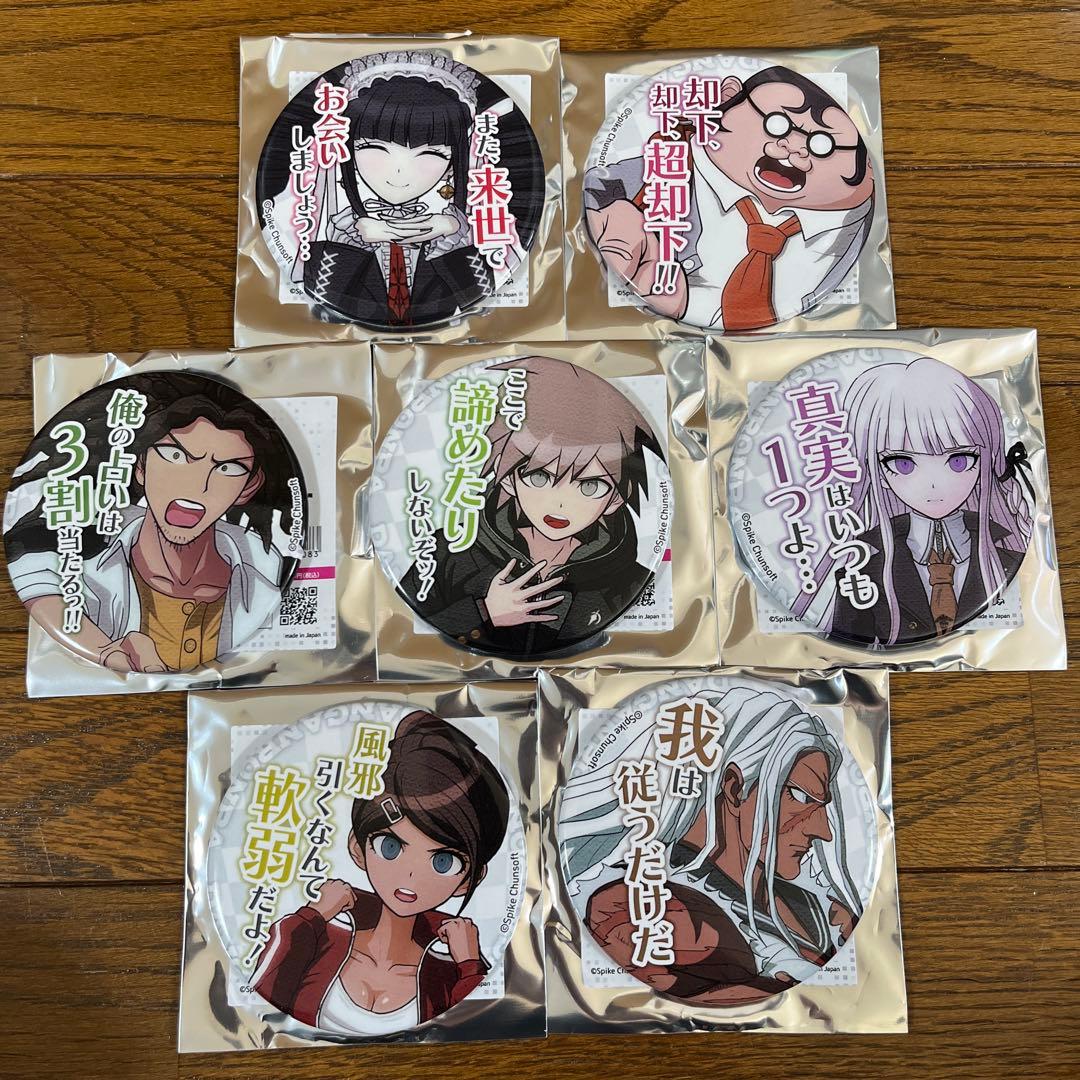 ダンガンロンパ セリフ缶バッジ 霧切響子 セレス 苗木誠 - メルカリ