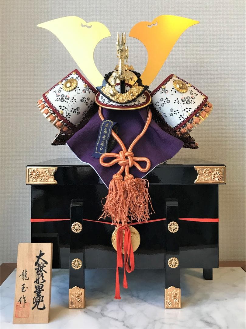 祝ＭＶＰ！未使用アンティーク　兜飾り　龍玉作　大鍬形星兜　櫃収納　極希少　極美品