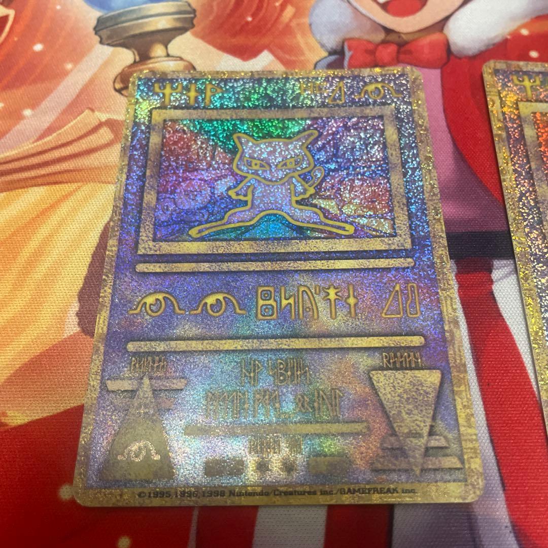 <値下可>古代ミュウ 海外版 前期修正版 エラー版 セット