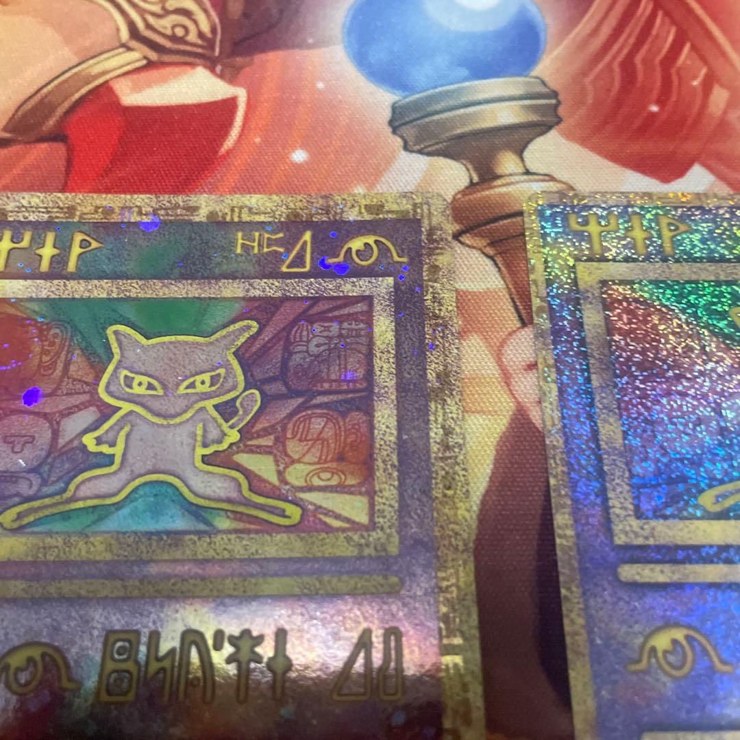 <値下可>古代ミュウ 海外版 前期修正版 エラー版 セット