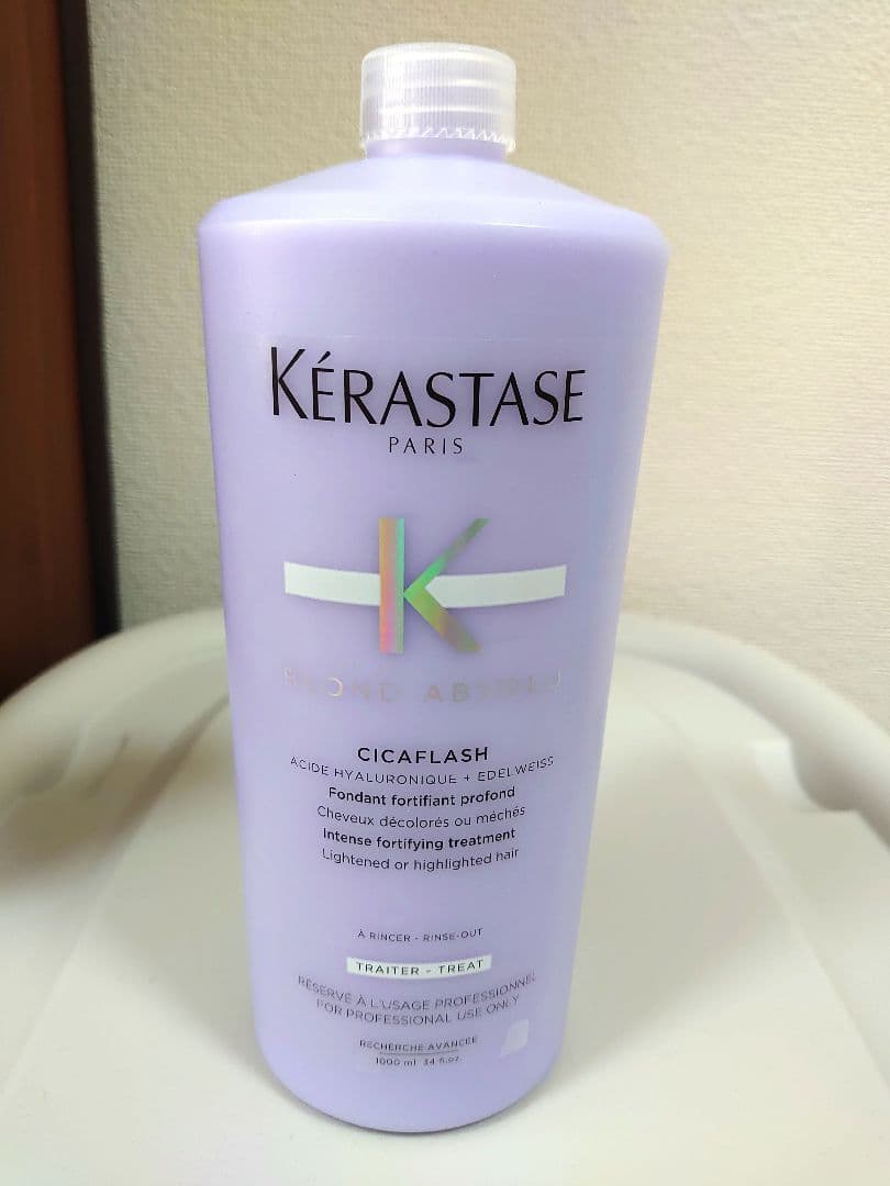 あぁこページ　ケラスターゼ