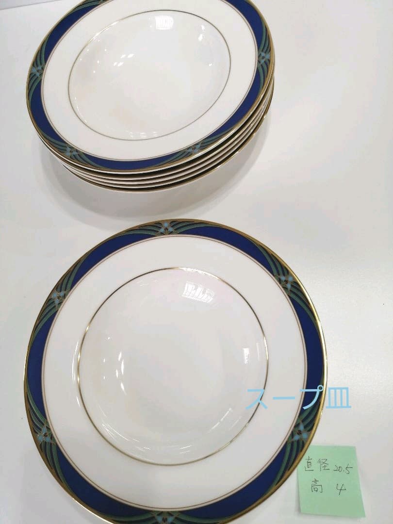 ロイヤルドルトン　レガリア11点