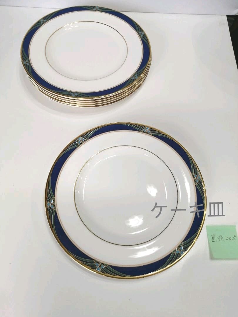 ロイヤルドルトン　レガリア11点