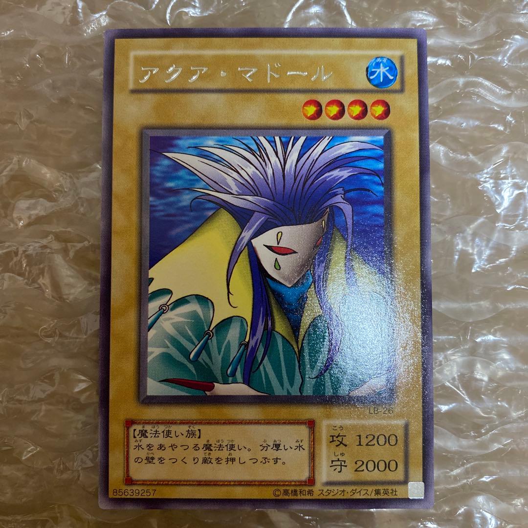 遊戯王 アクア・マドール 字レア 2期 - メルカリ