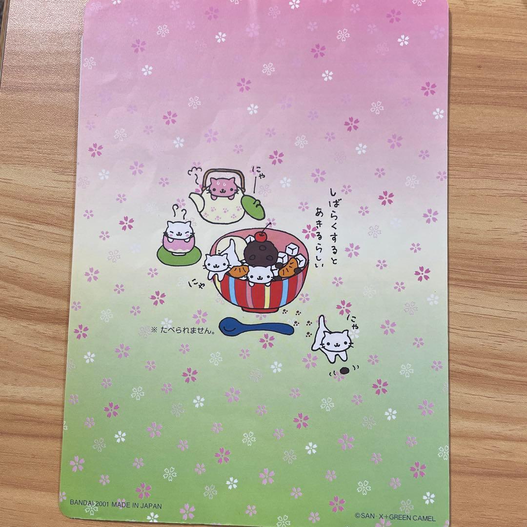 平成レトロ san-x 2001 にゃんにゃんにゃんこ ジャンボシールダス1