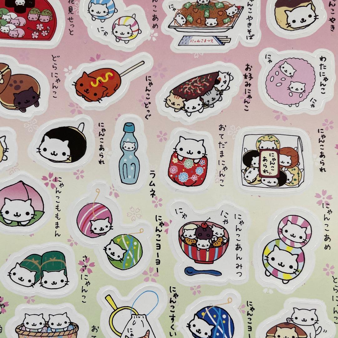 平成レトロ san-x 2001 にゃんにゃんにゃんこ ジャンボシールダス1