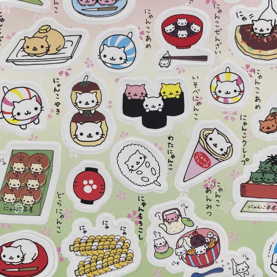 平成レトロ san-x 2001 にゃんにゃんにゃんこ ジャンボシールダス1