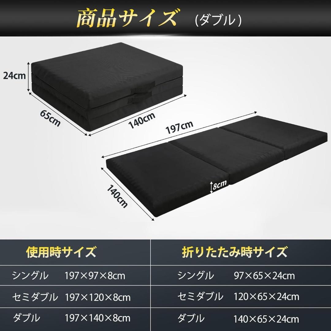 マットレス マットレス 折り畳み 敷布団 ベッドマット 座布団 高反発 三つ折